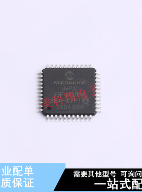 数字信号处理器(DSP/DSC) DSPIC33FJ128MC804-E/PT TQFP-44(10x10