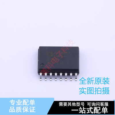 数字隔离器 ADM2481BRWZ SOIC-16 ADI 全新原装正品
