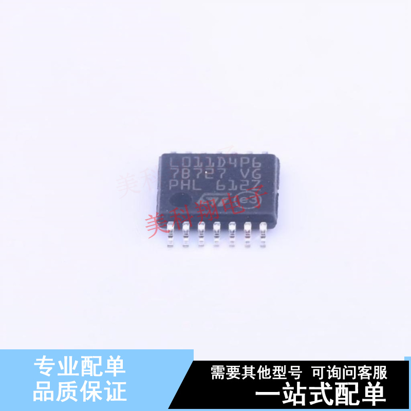 单片机(MCU/MPU/SOC) STM32L011D4P6 TSSOP-14 ST 全新原装正品
