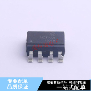 SMD 光耦 MCT9001SD 全新原装 正品 光电晶体管输出