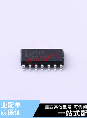逻辑门 MC74AC32DG SOIC-14 ON 全新原装正品