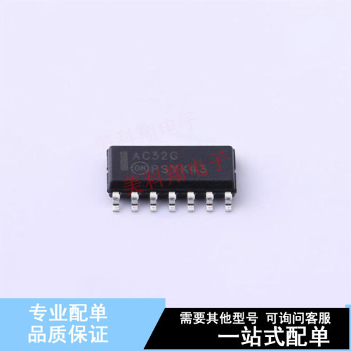 逻辑门 MC74AC32DG SOIC-14 ON 全新原装正品