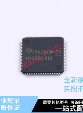 模数转换芯片ADC ADS58C48IPFP HTQFP-80 TI 全新原装正品
