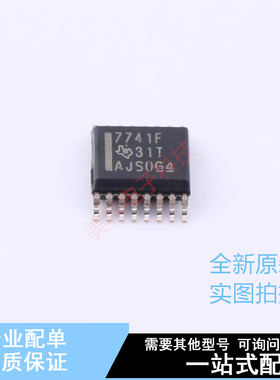 数字隔离器 ISO7741FDBQ SSOP-16-150mil TI 全新原装正品
