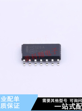 缓冲器/驱动器/收发器 MM74HC126MX SOIC-14 ON 全新原装正品