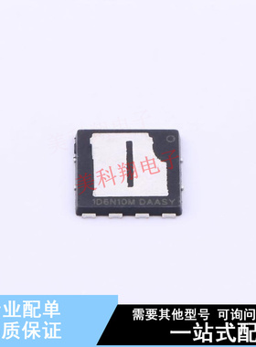 场效应管(MOSFET) NTMTSC1D6N10MCTXG DFNW-8(8.4x8.3) ON 全新原