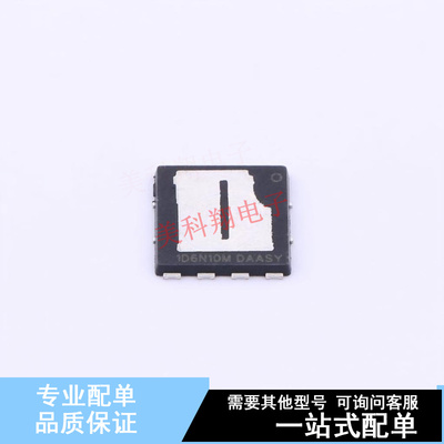 场效应管(MOSFET) NTMTSC1D6N10MCTXG DFNW-8(8.4x8.3) ON 全新原