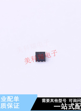 电压基准芯片 TS3330AQPR UQFN-8(1.5x1.5) ST 全新原装正品