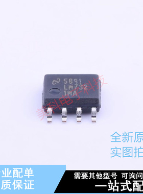 运算放大器 LM7321MA/NOPB SOIC-8 TI 全新原装正品