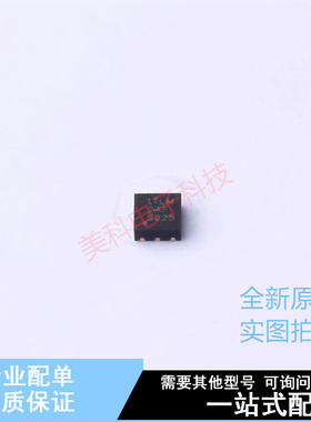线性稳压器(LDO) TPS72301DRVR DFN-6 TI 全新原装正品