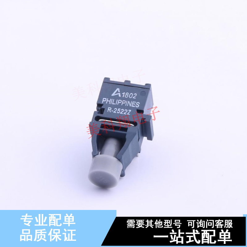 光纤收发器 HFBR-2522Z 插件  全新原装正品