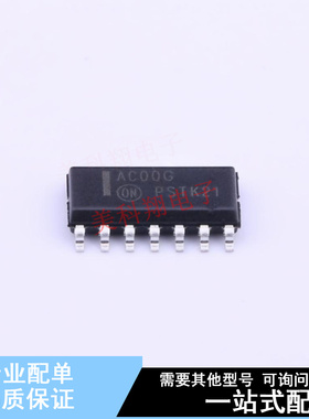 逻辑门 MC74AC00DR2G SOIC-14 ON 全新原装正品