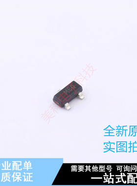 监控和复位芯片 ADM809-5LARTZ-RL7 SOT-23-3 ADI 全新原装正品