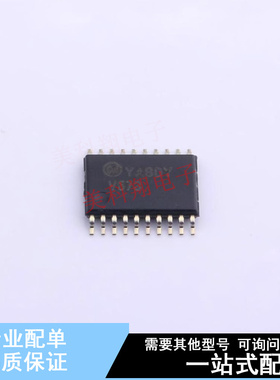 锁存器 74VHC573MTC TSSOP-20 ON 全新原装正品