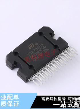 音频功率放大器 TDA7850A Flexiwatt-27 ST 全新原装正品