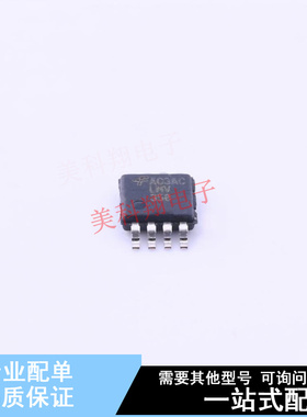 运算放大器 LMV358AMU8X MSOP-8 ON 全新原装正品