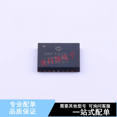 单片机(MCU/MPU/SOC) PIC18F1320-I/ML QFN-28-EP(6x6) 全新原装