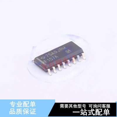 信号开关/编解码器/多路复用器 SN74F157ADR SOIC-16 TI 全新原装
