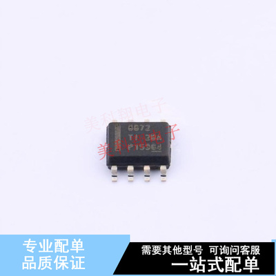 电机驱动芯片 DRV8872DDAR HSOP-8 TI 全新原装正品