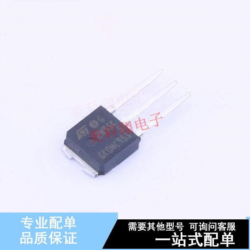 场效应管(MOSFET) STU2N95K5 TO-251-3(IPAK) ST 全新原装正品