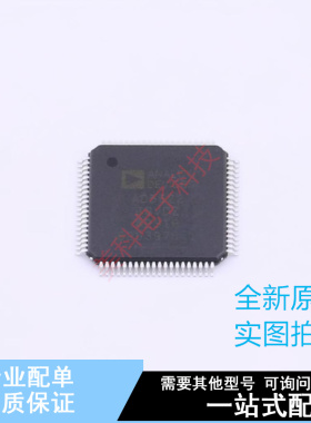 特殊功能放大器 AD5522JSVDZ TQFP-80(12x12) ADI 全新原装正品