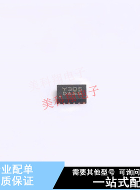 监控和复位芯片 STM6600DA55DM6F TDFN-12(2x3) ST 全新原装正品