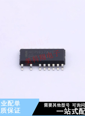 电池管理 NCP1937A2DR2G SOIC-20 ON 全新原装正品