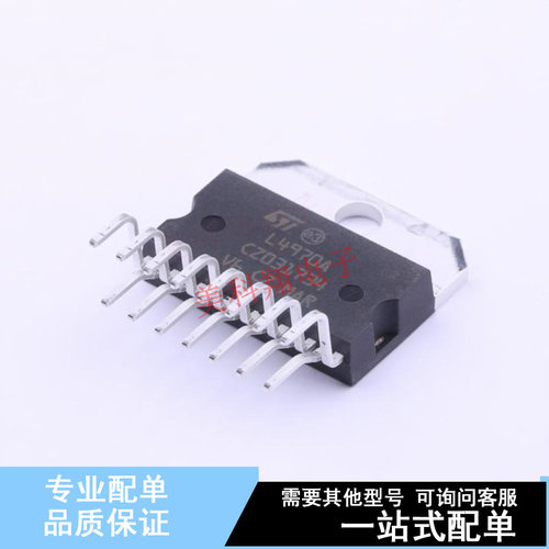 DC-DC电源芯片 L4970A Multiwatt-15 ST 全新原装正品