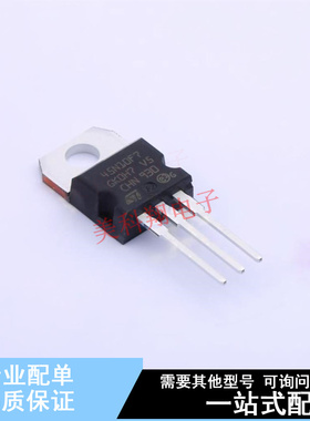 场效应管(MOSFET) STP45N10F7 TO-220 ST 全新原装正品