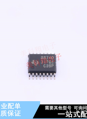 电机驱动芯片 DRV8874QPWPRQ1 HTSSOP-16 TI 全新原装正品
