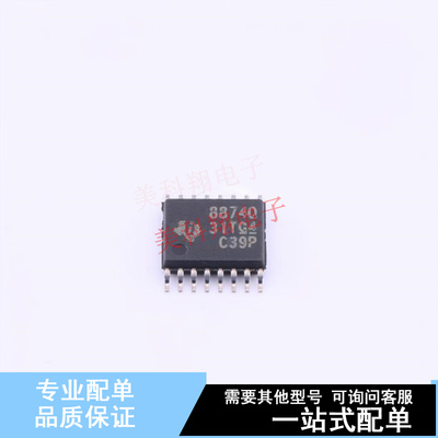 电机驱动芯片 DRV8874QPWPRQ1 HTSSOP-16 TI 全新原装正品