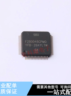 单片机(MCU/MPU/SOC) F280048CPMQR LQFP-64(10x10) TI 全新原装