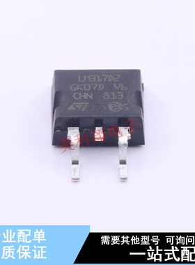 线性稳压器(LDO) LM317D2T-TR TO-263 ST 全新原装正品