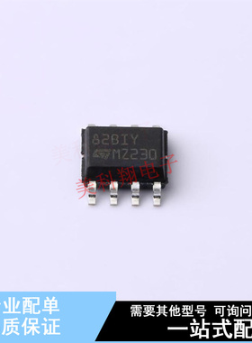 FET输入运放 TL082BIYDT SO-8 ST 全新原装正品