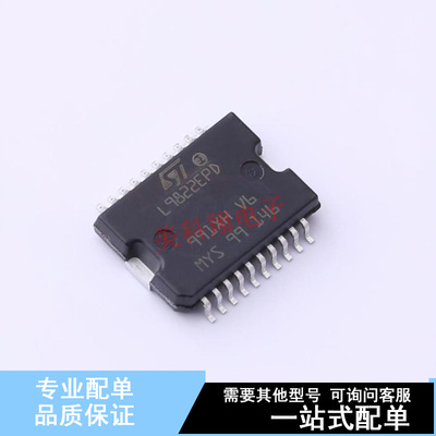 功率电子开关 L9822EPD PowerSO-20 ST 全新原装正品