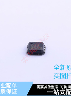 RF放大器 ADL5523ACPZ-R7 LFCSP-8 ADI 全新原装正品