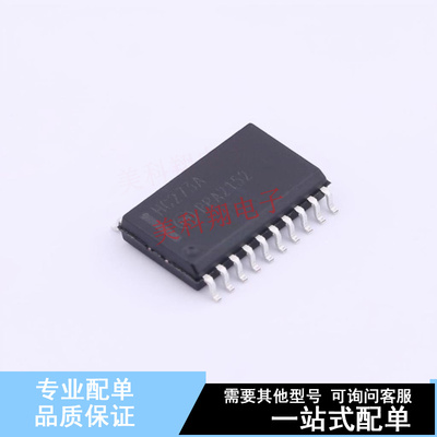 触发器 MM74HC273WMX SOIC-20-300mil ON 全新原装正品