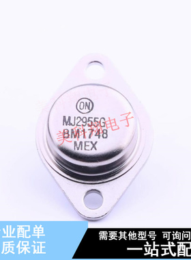 三极管(BJT) MJ2955G TO-204 ON 全新原装正品