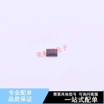 模拟开关-特殊用途 FSUSB42UMX UMLP-10 ON 全新原装正品
