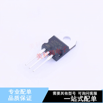 场效应管(MOSFET) STP6N80K5 TO-220 ST 全新原装正品