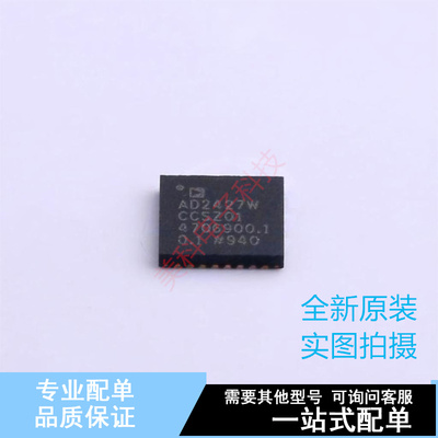 音频接口芯片 AD2427WCCSZ01 LFCSP-32(5x5) ADI 全新原装正品