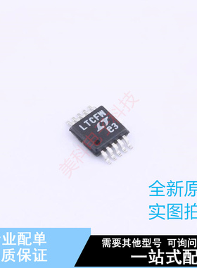 DC-DC控制芯片 LTC3704IMS#PBF MSOP-10 ADI 全新原装正品