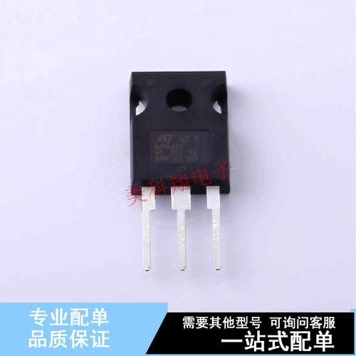 场效应管(MOSFET) STW62N65M5 TO-247-3 ST 全新原装正品