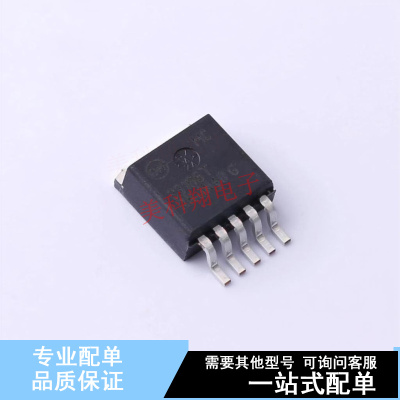 DC-DC电源芯片 MC33166D2TG D2PAK ON 全新原装正品