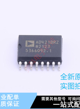 ADC/DAC-专用型 AD421BRZRL7 SOIC-16 ADI 全新原装正品