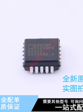 比较器 ADCMP565BPZ PLCC-20 ADI 全新原装正品
