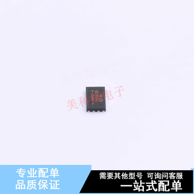 单片机(MCU/MPU/SOC) ATSHA204A-MAHCZ-T UDFN-8 全新原装正品