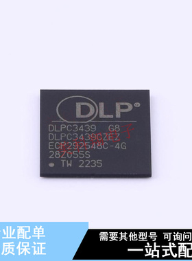 其他照明驱动 DLPC3439CZEZ BGA-201 TI 全新原装正品