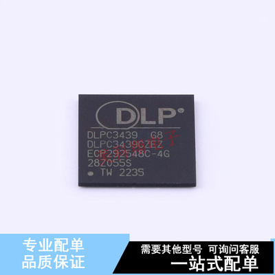 其他照明驱动 DLPC3439CZEZ BGA-201 TI 全新原装正品