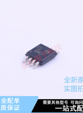 运算放大器 THS3001HVIDGN MSOP-8 TI 全新原装正品